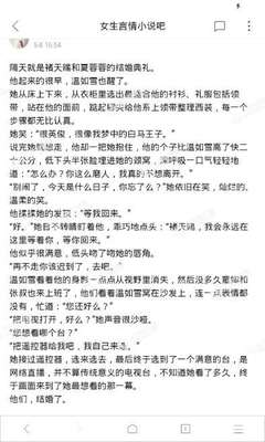 菲律宾永恒大学教育部承认不